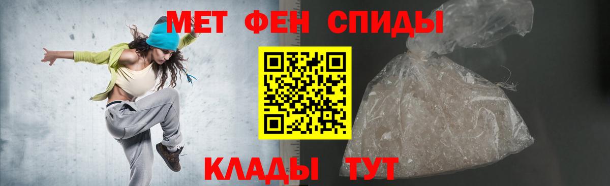 Amphetamine 98% Озёрск
