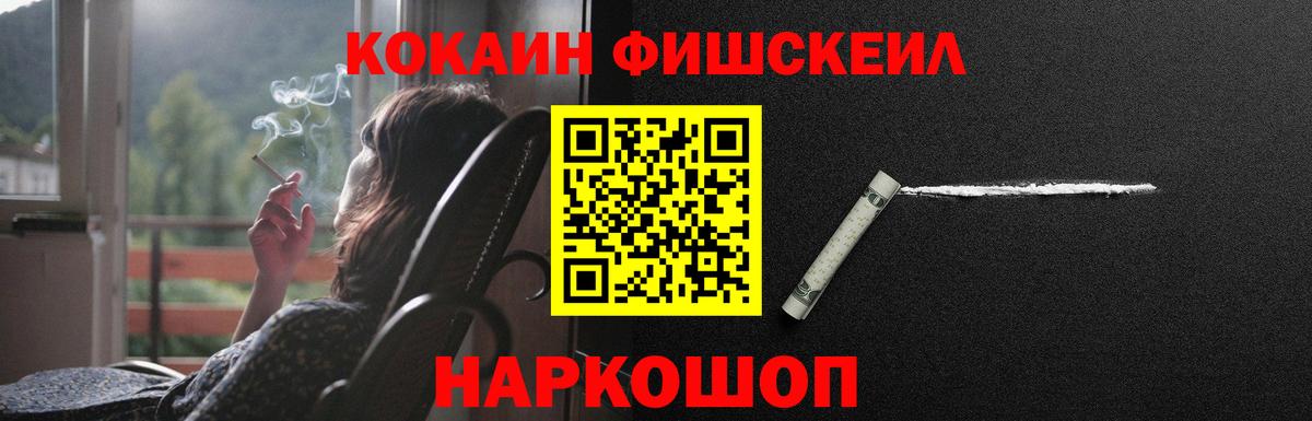 Кокаин Колумбийский  Вход с VPN  КОКАИН 97%  Озёрск 
