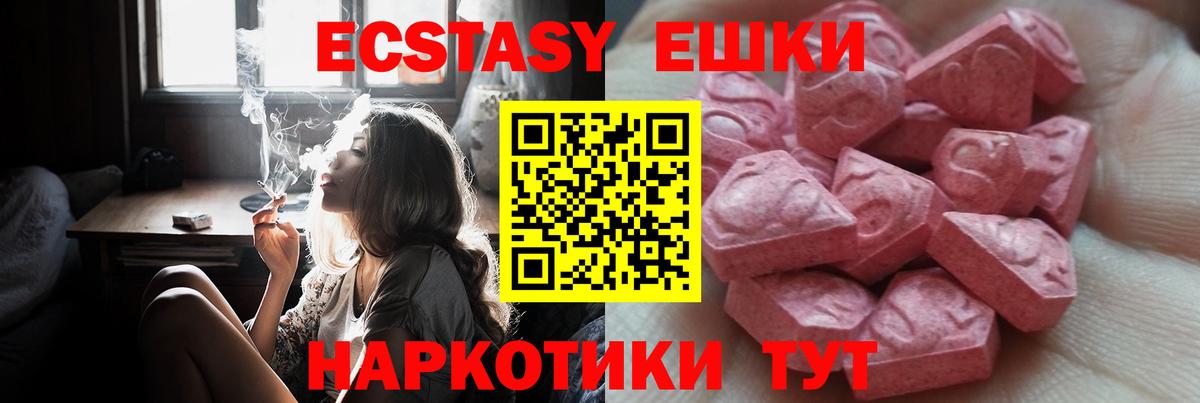 Экстази бентли  Вход с VPN  Озёрск  ЭКСТАЗИ диски 