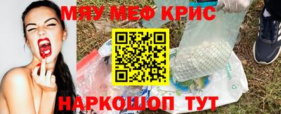 MESCALINE Нягань