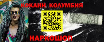 тгк Обь