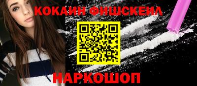 mix Пенза