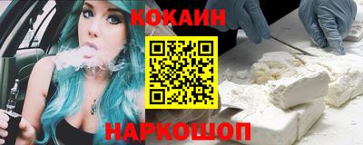 соль курить ск Обнинск