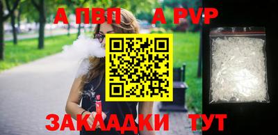 mix Пенза