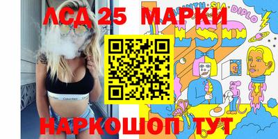 MESCALINE Нягань