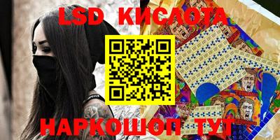 MESCALINE Нягань