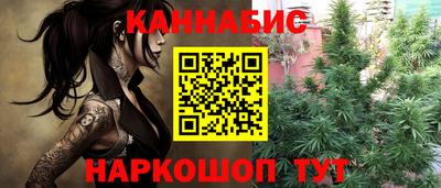 соль курить ск Обнинск