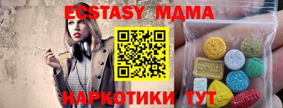 мефедрон мука Партизанск