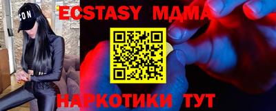 тгк Обь