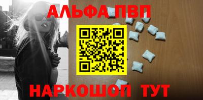 соль курить ск Обнинск