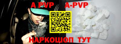 мефедрон мука Партизанск