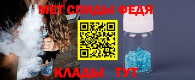 мефедрон мука Партизанск