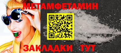MESCALINE Нягань