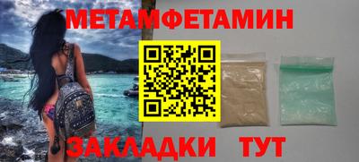 мефедрон мука Партизанск