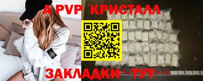 MESCALINE Нягань