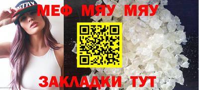 mix Пенза