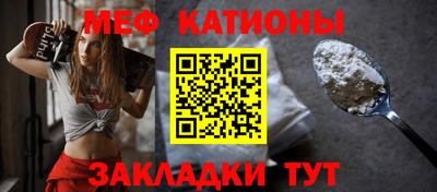 мефедрон мука Партизанск
