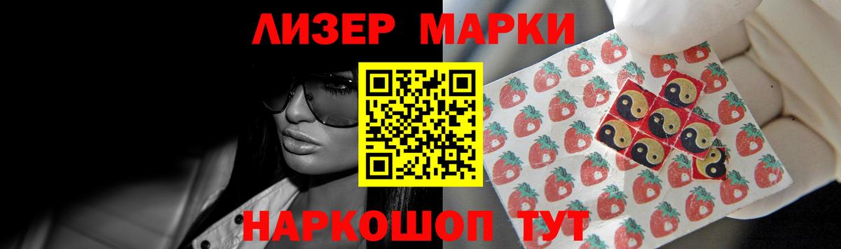 Лсд 25 экстази ecstasy  LSD-25 экстази  Озёрск  Лсд 25 экстази кислота  Вход с VPN 