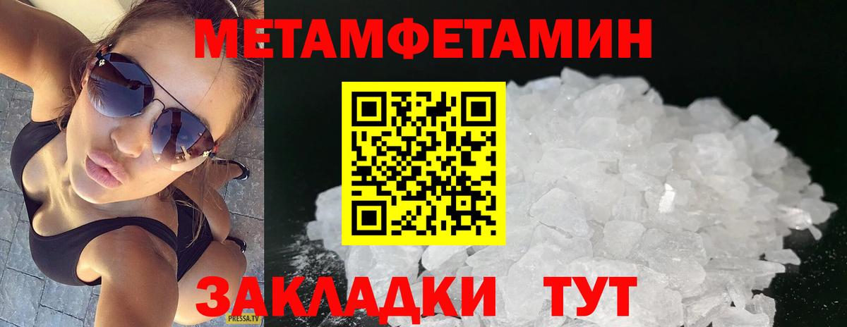 Озёрск  Первитин витя  Первитин витя  Вход с VPN 